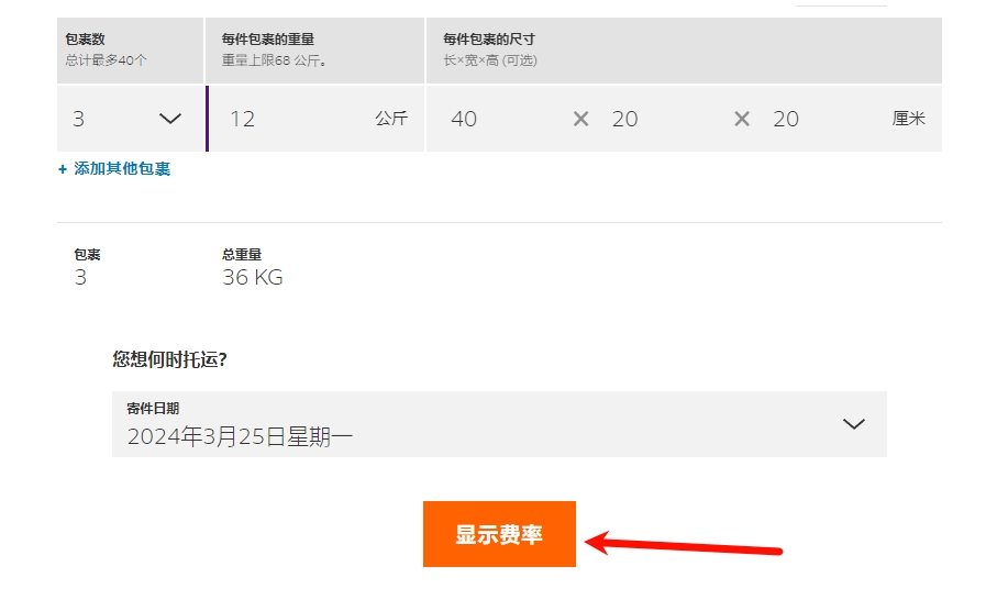 img_2024-03-25_13-49-32.jpg img_2024-03-25_13-49-32.jpg